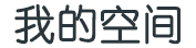 前景網